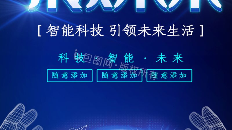 小规模科技公司经营范围的精准定义